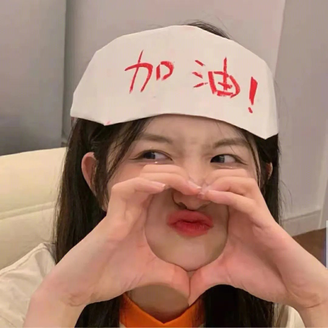 染色爱情
